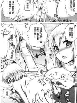 [風的工房][時丸佳久 原作：磯貝武連] エルフの国の宮廷魔導師になれたので姫様に性的な悪戯をしてみた 當上精靈國的宮廷魔導 師所以偷偷的對公主她性愛的惡戲了一下試試_083