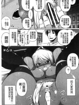 [風的工房][時丸佳久 原作：磯貝武連] エルフの国の宮廷魔導師になれたので姫様に性的な悪戯をしてみた 當上精靈國的宮廷魔導 師所以偷偷的對公主她性愛的惡戲了一下試試_097