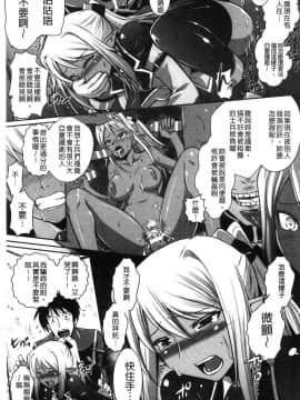 [風的工房][時丸佳久 原作：磯貝武連] エルフの国の宮廷魔導師になれたので姫様に性的な悪戯をしてみた 當上精靈國的宮廷魔導 師所以偷偷的對公主她性愛的惡戲了一下試試_125