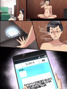 [DLメイト] パンデミック～ハーレム完成_m13