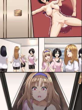 [DLメイト] パンデミック～ハーレム完成_m26