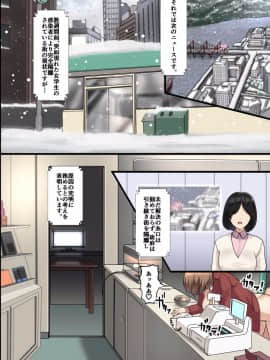 [DLメイト] パンデミック～ハーレム完成_01