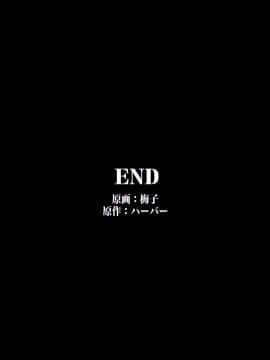 [DLメイト] どんな常識も変えられる力をもったら～未来呟きッター_30_29
