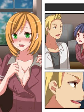 [DLメイト] 淫乱の素～エッチになっちゃうクスリをお菓子に混ぜて食べさせてみた～_63_m30