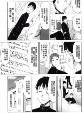 [甲斐ひろゆき] DOTE_03