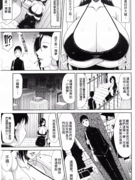 [甲斐ひろゆき] DOTE_05