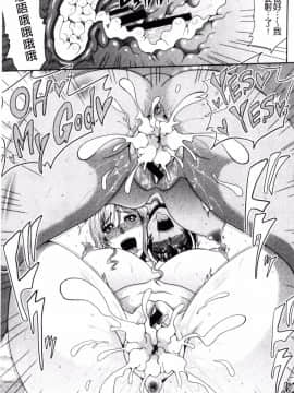 [甲斐ひろゆき] 超大胸部的淫女_19