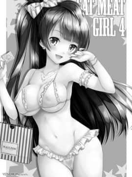 [VENOM (Rusty Soul、或十せねか)] Eat Meat Girl 4 (ラブライブ!) [瑞树汉化组] [DL版]__0002