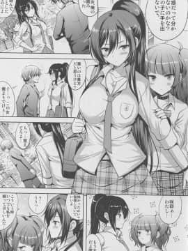 (C94) [アンアーク (はも)] さくやはもうもどれない (アイドルマスターシャイニーカラーズ)_004