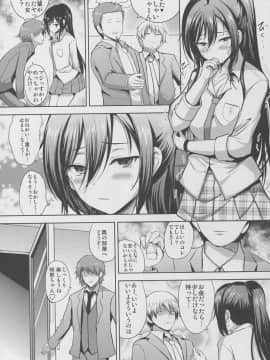 (C94) [アンアーク (はも)] さくやはもうもどれない (アイドルマスターシャイニーカラーズ)_0015