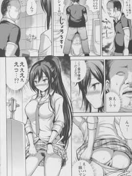 (C94) [アンアーク (はも)] さくやはもうもどれない (アイドルマスターシャイニーカラーズ)_0021