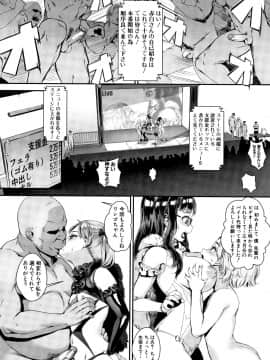 (成年コミック) [ジャイロウ] 学園乱交_P032