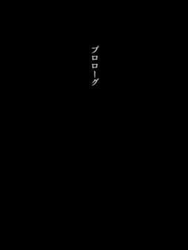 (同人CG集) [まろん☆まろん] 無視せざるを得ぬ町…っ！