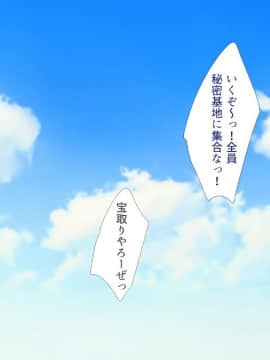 (同人CG集) [まろん☆まろん] 無視せざるを得ぬ町…っ！_0091