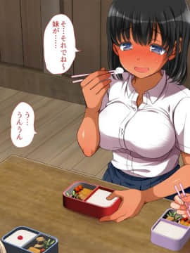 (同人CG集) [まろん☆まろん] 無視せざるを得ぬ町…っ！_0097