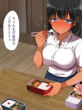 (同人CG集) [まろん☆まろん] 無視せざるを得ぬ町…っ！_0098