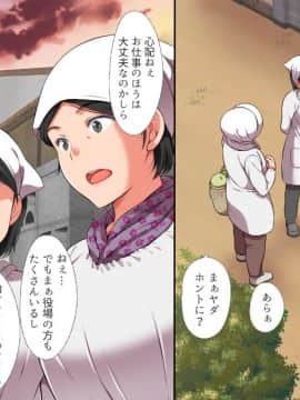 (同人CG集) [まろん☆まろん] 無視せざるを得ぬ町…っ！_0345