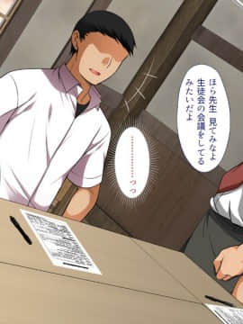 (同人CG集) [まろん☆まろん] 無視せざるを得ぬ町…っ！_0673