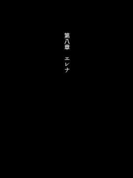 (同人CG集) [まろん☆まろん] 無視せざるを得ぬ町…っ！_0853