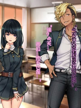 [Tiramisu] Oyako Sorotte Kairaku Ochi! Okatai Mama ga Musume no Doukyuusei no Charao ni Odosarete! [Chinese] [lavie个人汉化]_N062
