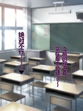 [Tiramisu] Oyako Sorotte Kairaku Ochi! Okatai Mama ga Musume no Doukyuusei no Charao ni Odosarete! [Chinese] [lavie个人汉化]_N136