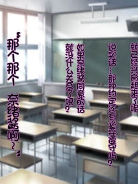 [Tiramisu] Oyako Sorotte Kairaku Ochi! Okatai Mama ga Musume no Doukyuusei no Charao ni Odosarete! [Chinese] [lavie个人汉化]_N137