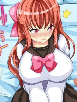 [ぼたもちの宴 (ナユザキナツミ)] 即堕ちお嬢様・翡翠_00003