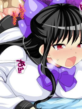 [ぼたもちの宴 (ナユザキナツミ)] 即堕ちお嬢様・翡翠_00034