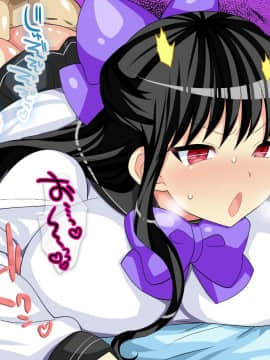 [ぼたもちの宴 (ナユザキナツミ)] 即堕ちお嬢様・翡翠_00035