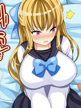 [ぼたもちの宴 (ナユザキナツミ)] 即堕ちお嬢様・翡翠_00063