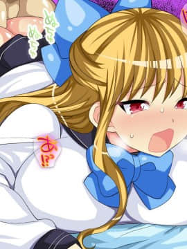 [ぼたもちの宴 (ナユザキナツミ)] 即堕ちお嬢様・翡翠_00064