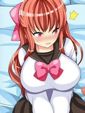 [ぼたもちの宴 (ナユザキナツミ)] 即堕ちお嬢様・翡翠_00093