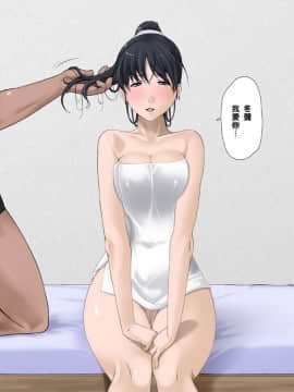 【黑条汉化】[Ver9] 歪な彼女 ～理々～_071_04p