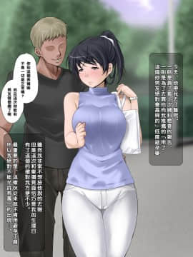 【黑条汉化】[Ver9] 歪な彼女 ～理々～_084_17p