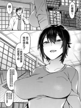 (C94) [薺屋本舗 (7zu7)] 魚心アレバ水心。 (ガールズ&パンツァー) [無邪気漢化組]_MJK_18_T1304_004