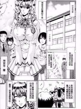 [甲斐ひろゆき] Feeling chemistry_01