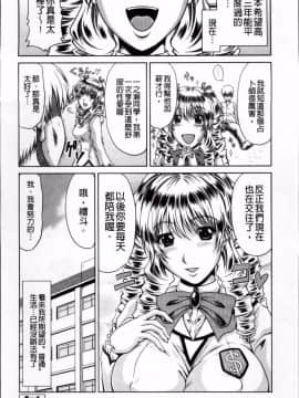 [甲斐ひろゆき] Feeling chemistry_20