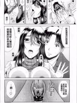 [甲斐ひろゆき] 表の顏 裏の顏_20