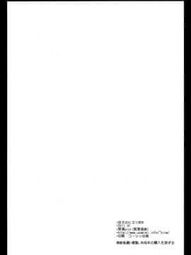 [黑咖啡個人汗化] [黒澤pict (黒澤清崇)] 京子のヒミツBOX (ゆるゆり)_himitsu_26