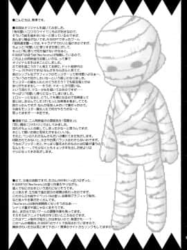 [Nice漢化] [黒澤pict (黒澤清崇)] Holiday Party!_Holiday_Party_025