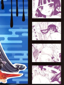 [CE汉化组汉化] [黒澤pict (黒澤清崇)] Holiday Party! 2_c034