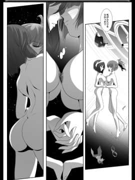 [美術部 (しづきみちる)]Laビアン_37_036