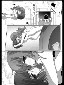 [美術部 (しづきみちる)]Laビアン_42_041