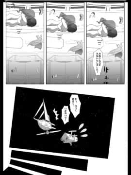 [美術部 (しづきみちる)]Laビアン_43_042