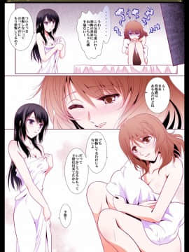 (同人誌) [美術部 (しづきみちる)] ユーフォビアンの響き：色艶 (響け! ユーフォニアム)[DL版]_30