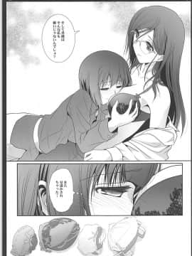 (C93) [美術部 (しづきみちる)] ユーフォビアンの響き Quartet (響け!ユーフォニアム)_008