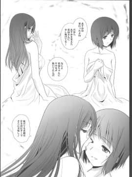 (C93) [美術部 (しづきみちる)] ユーフォビアンの響き Quartet (響け!ユーフォニアム)_017