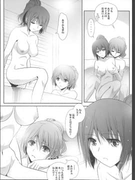 (C93) [美術部 (しづきみちる)] ユーフォビアンの響き Quartet (響け!ユーフォニアム)_021