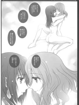 (C93) [美術部 (しづきみちる)] ユーフォビアンの響き Quartet (響け!ユーフォニアム)_027