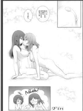 (C93) [美術部 (しづきみちる)] ユーフォビアンの響き Quartet (響け!ユーフォニアム)_028